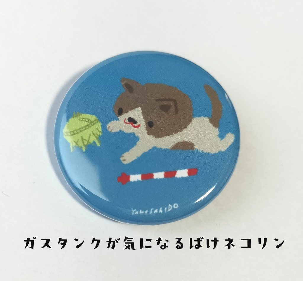 ばけネコリンバッジ(全10種類)