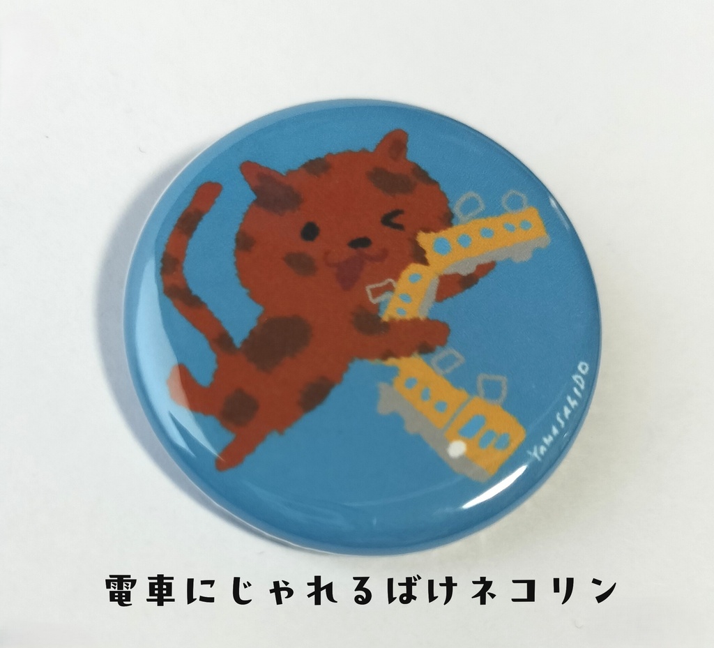 ばけネコリンバッジ(全10種類)