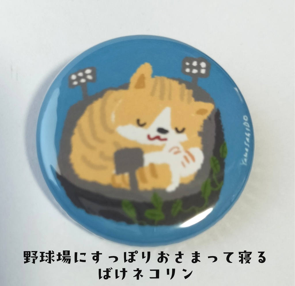 ばけネコリンバッジ(全10種類)
