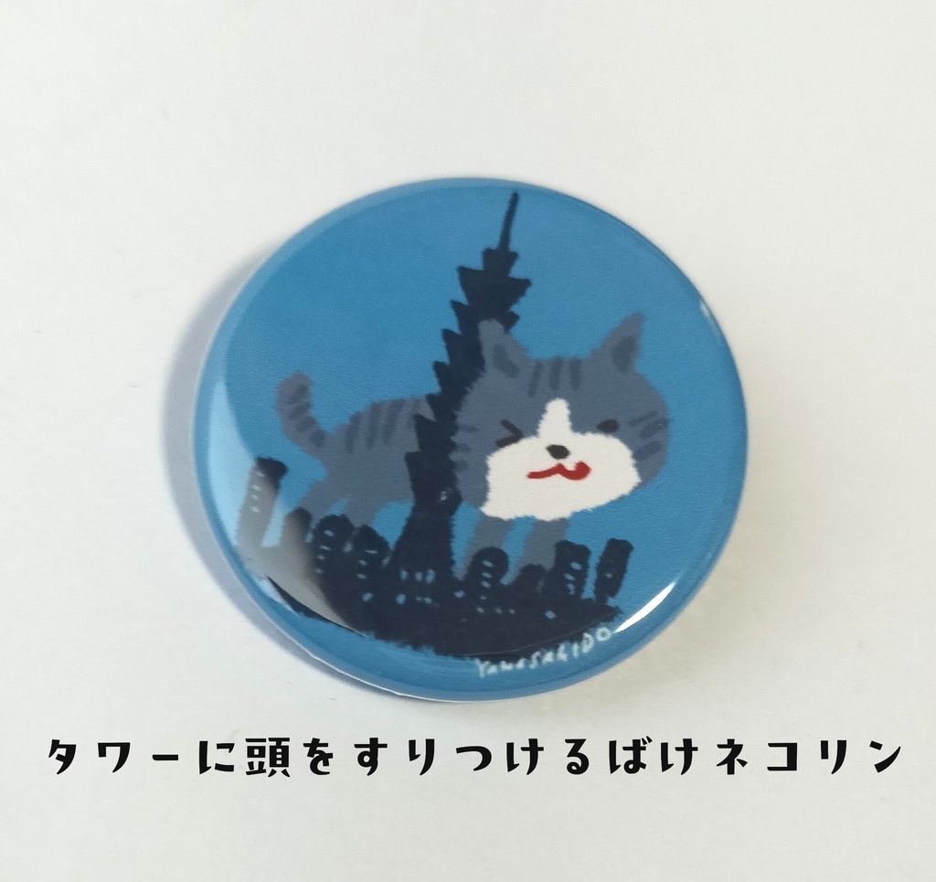 ばけネコリンバッジ(全10種類)