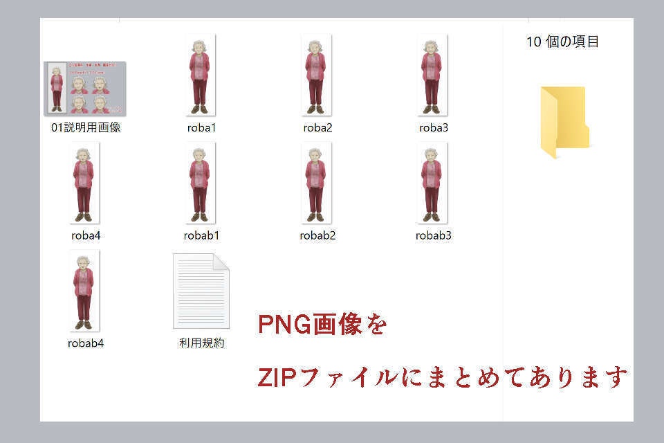 立ち絵 現代 老婆 全身 顔差分あり