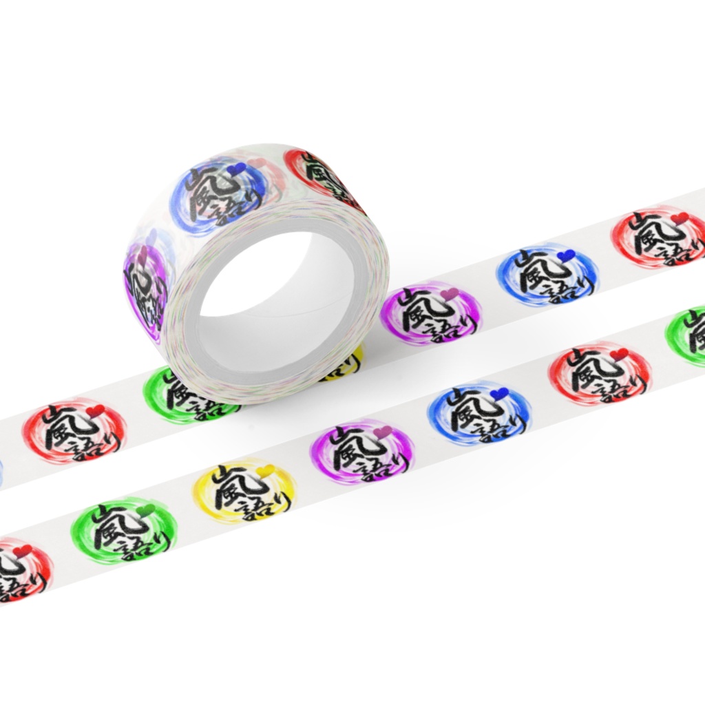 マスキングテープ