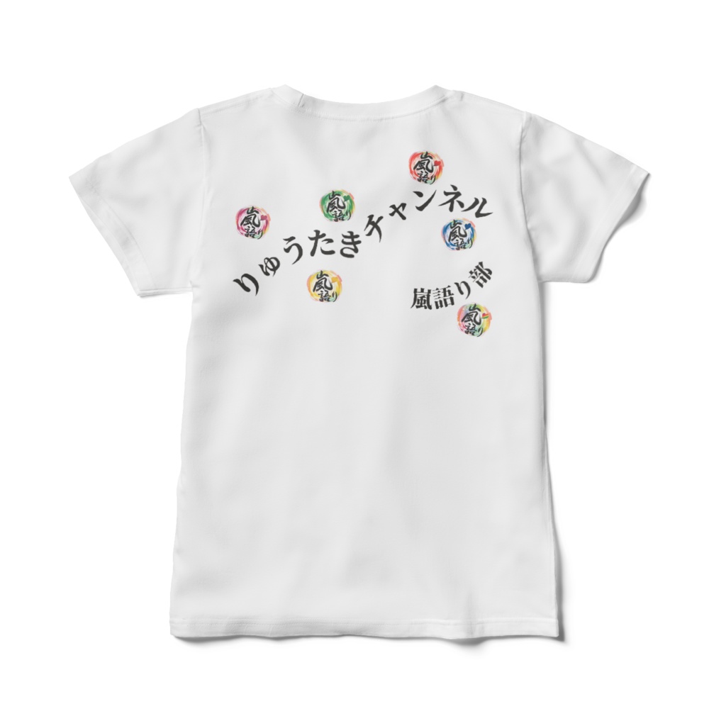 レディースTシャツ - 白(前面のみ・両面)