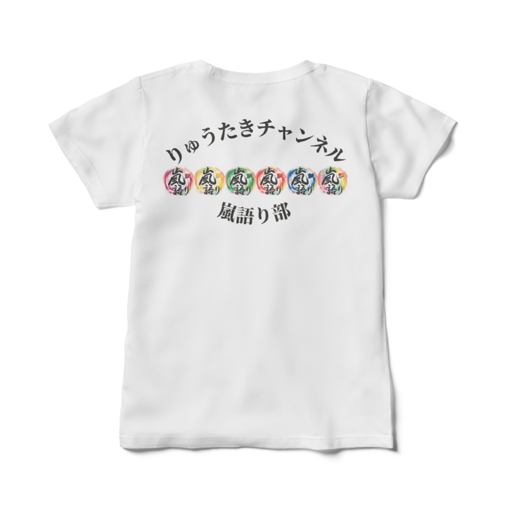 レディースTシャツ - 白(前面のみ・両面)