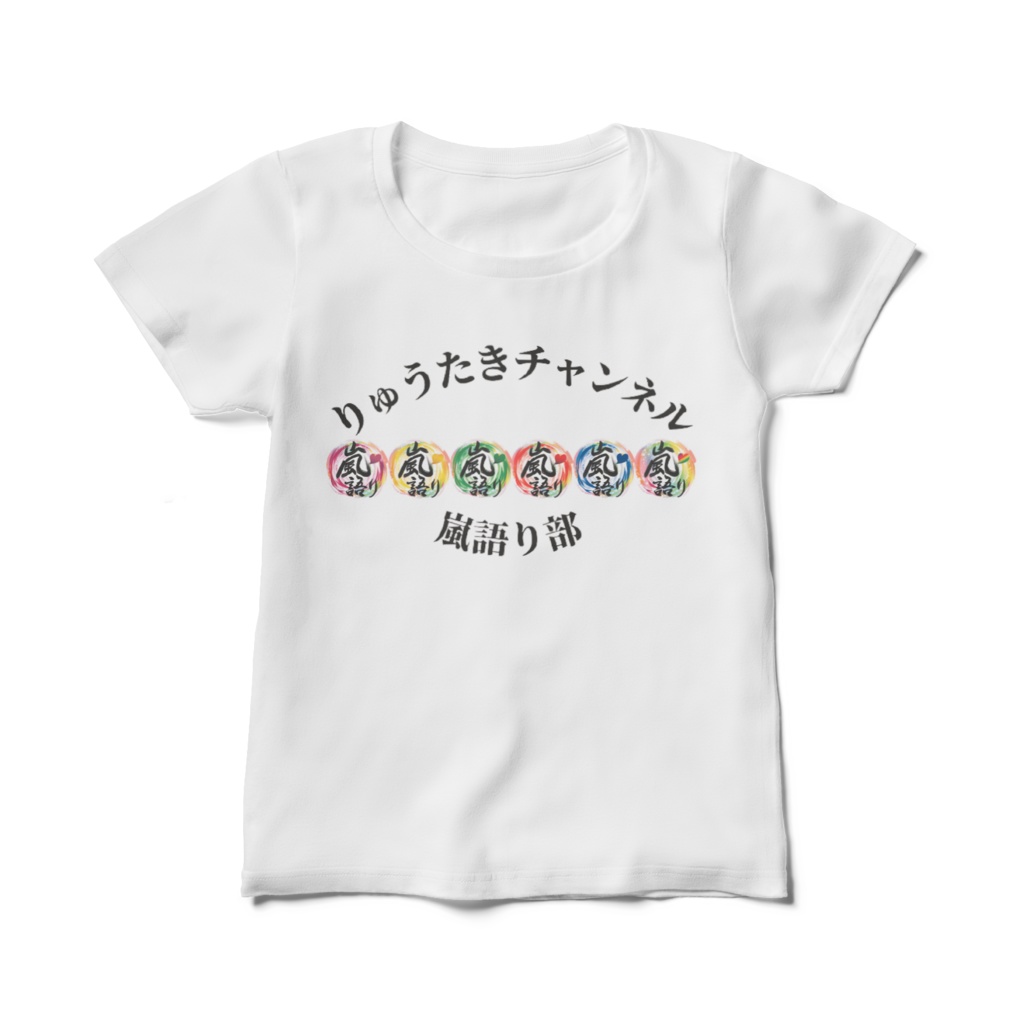 レディースTシャツ - 白(前面のみ・両面)
