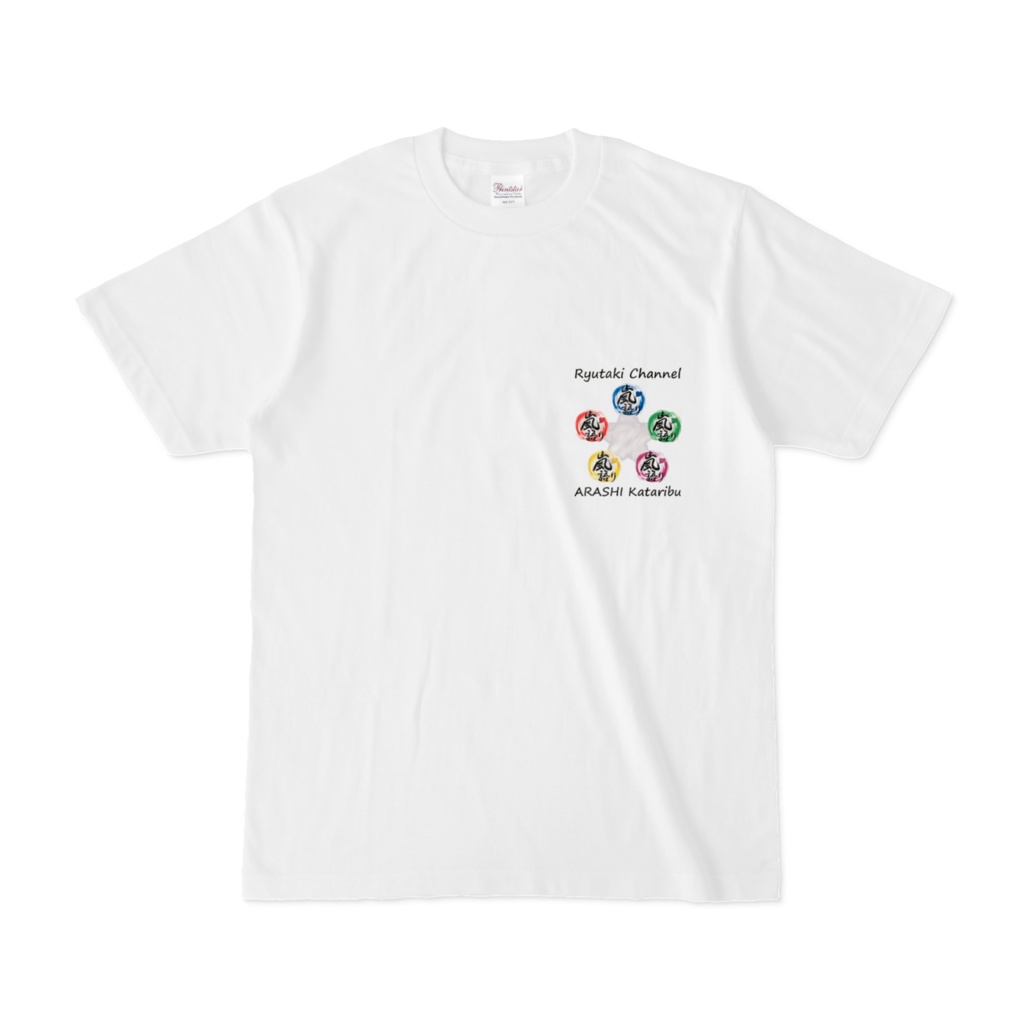 Tシャツ - 白(前面のみ)