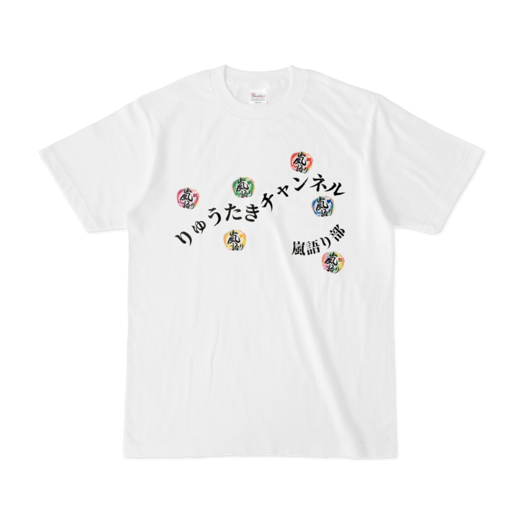 Tシャツ - 白(両面・前大き目デザイン)