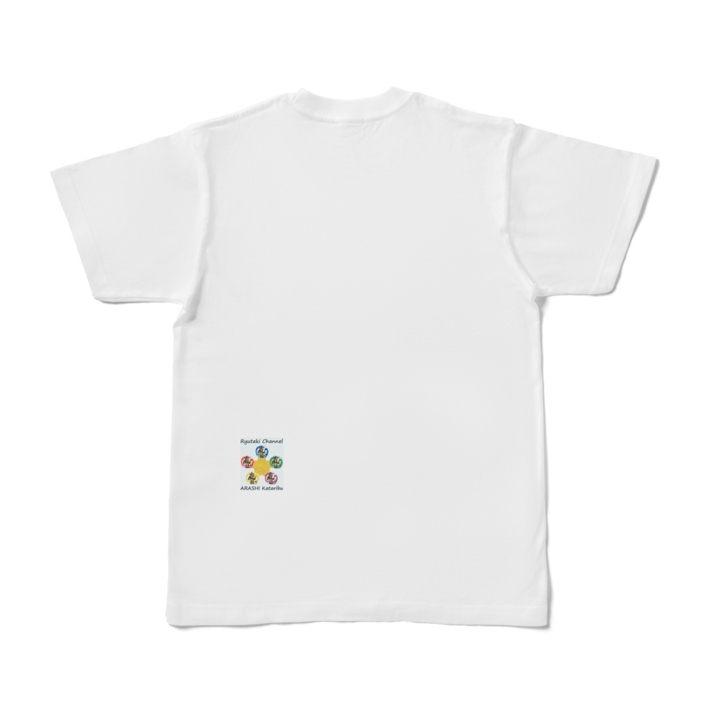 Tシャツ - 白(両面・前大き目デザイン)