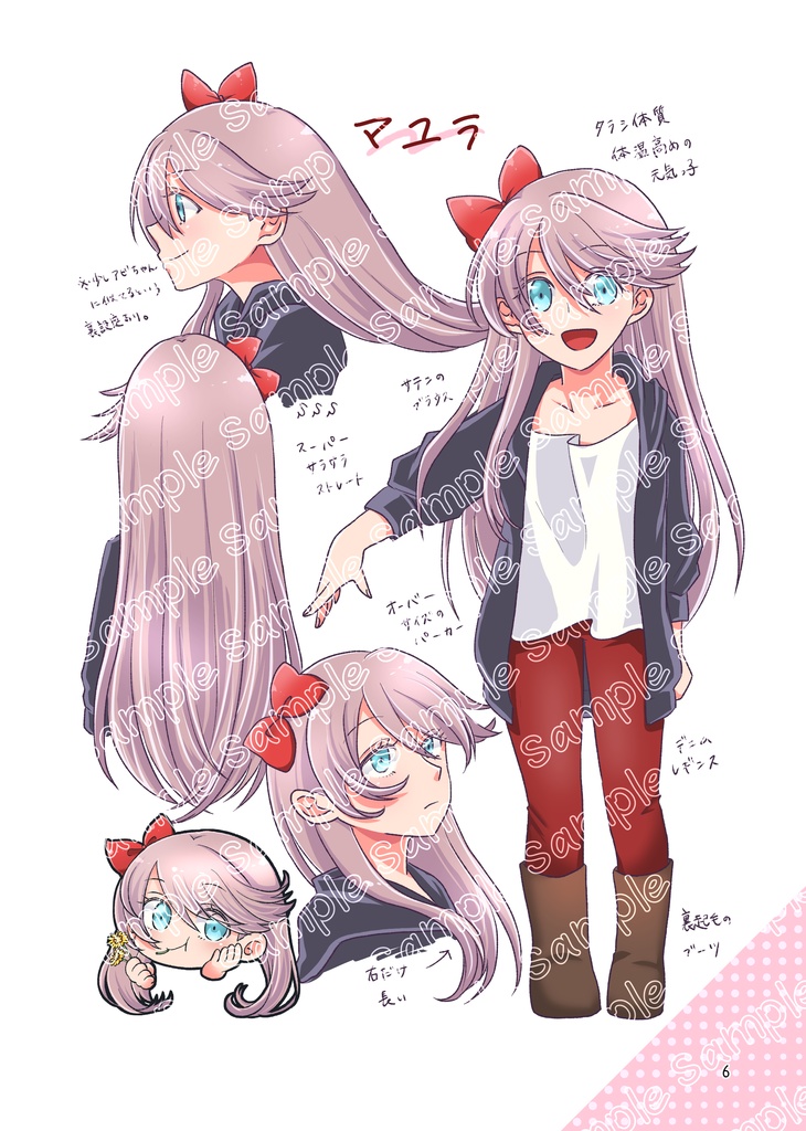 Oh,my FARMER!(製本版)