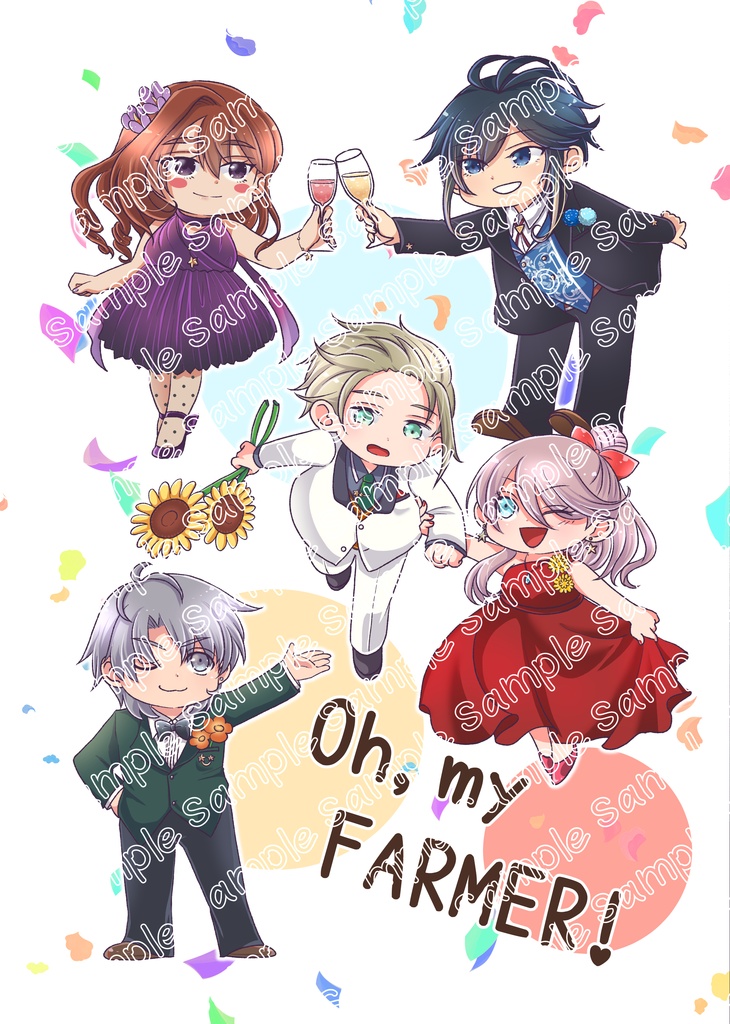 Oh,my FARMER!(電子版)