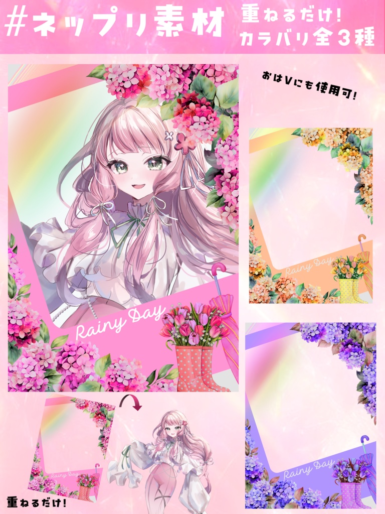 【無料】ネップリ素材【商用利用可】