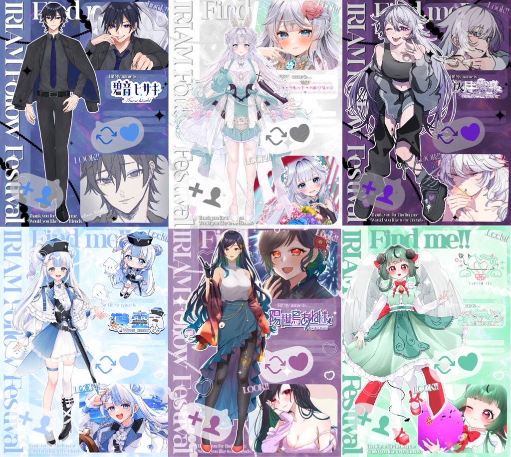 【無料】IRIAMメンテ素材