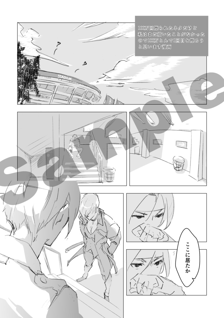 えんぴつの本・2022春