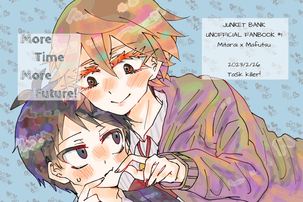 【みたまふ】More Time More Future!