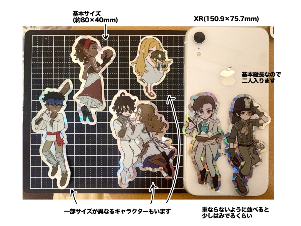 ステッカー実験9グループ(4種+カードセット)