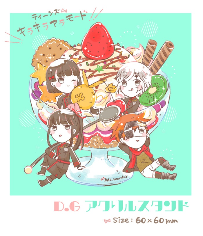 【DG】アクリルスタンド