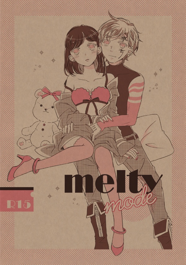 【DG】melty mode