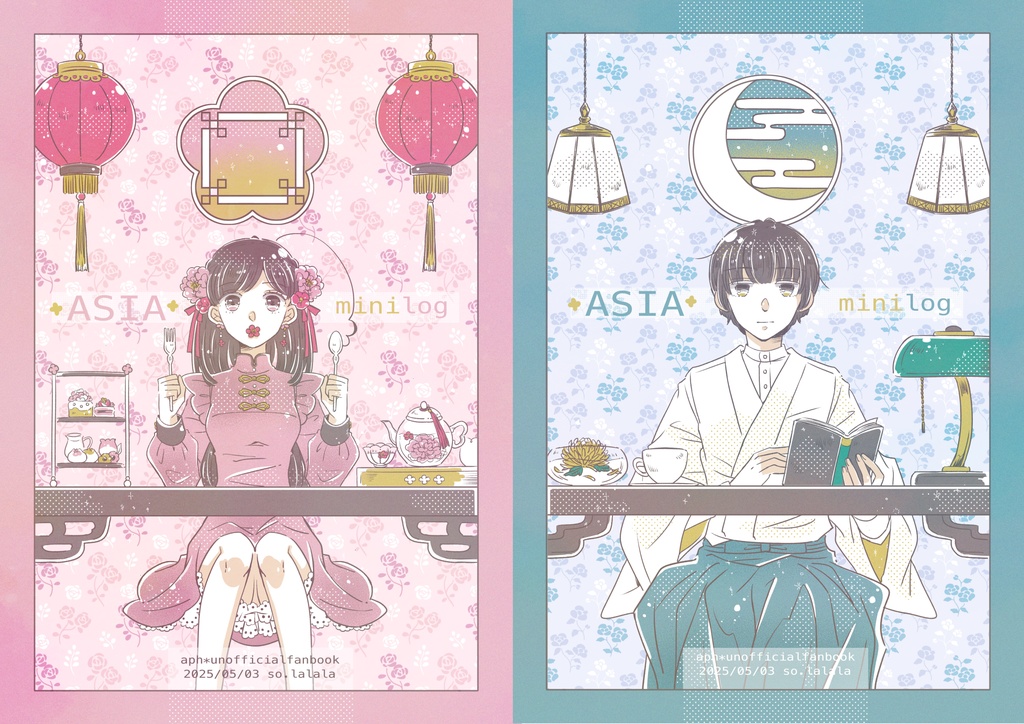 【APH】ASIA minilog