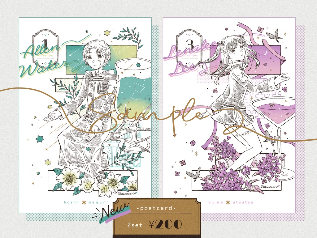 【DG】ポストカードセット