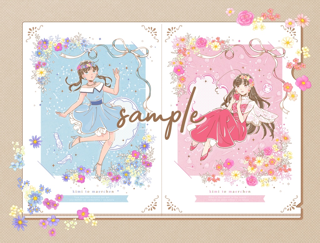 【APH】maerchenクリアファイル