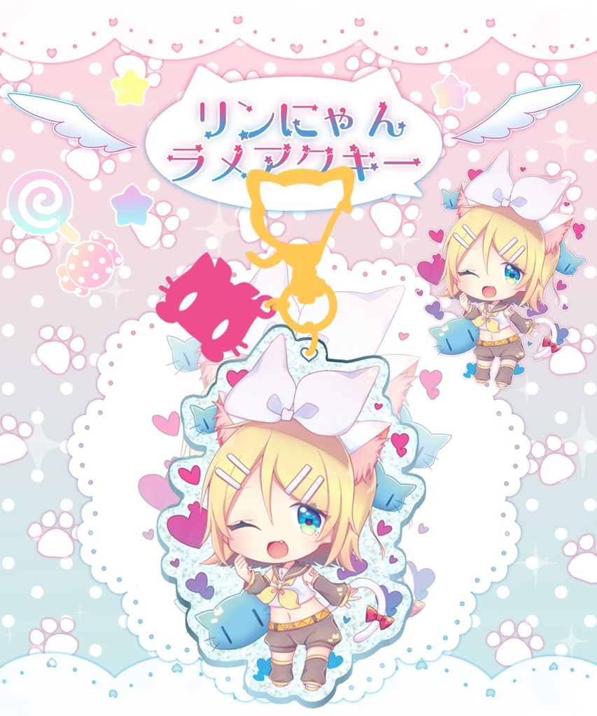 リンにゃんのラメアクキー（1枚ステッカー付き！）【期間限定！受注生産再販版(11月22日～12月6日)】