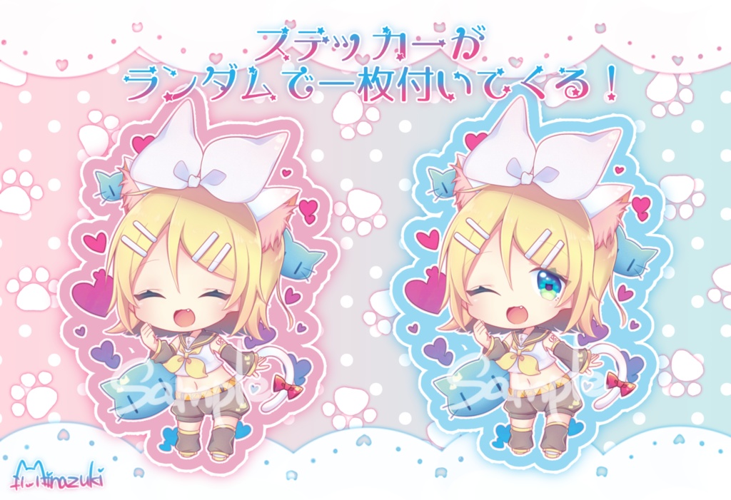 リンにゃんのラメアクキー(1枚ステッカー付き!)【期間限定!受注生産再販版(11月22日~12月6日)】