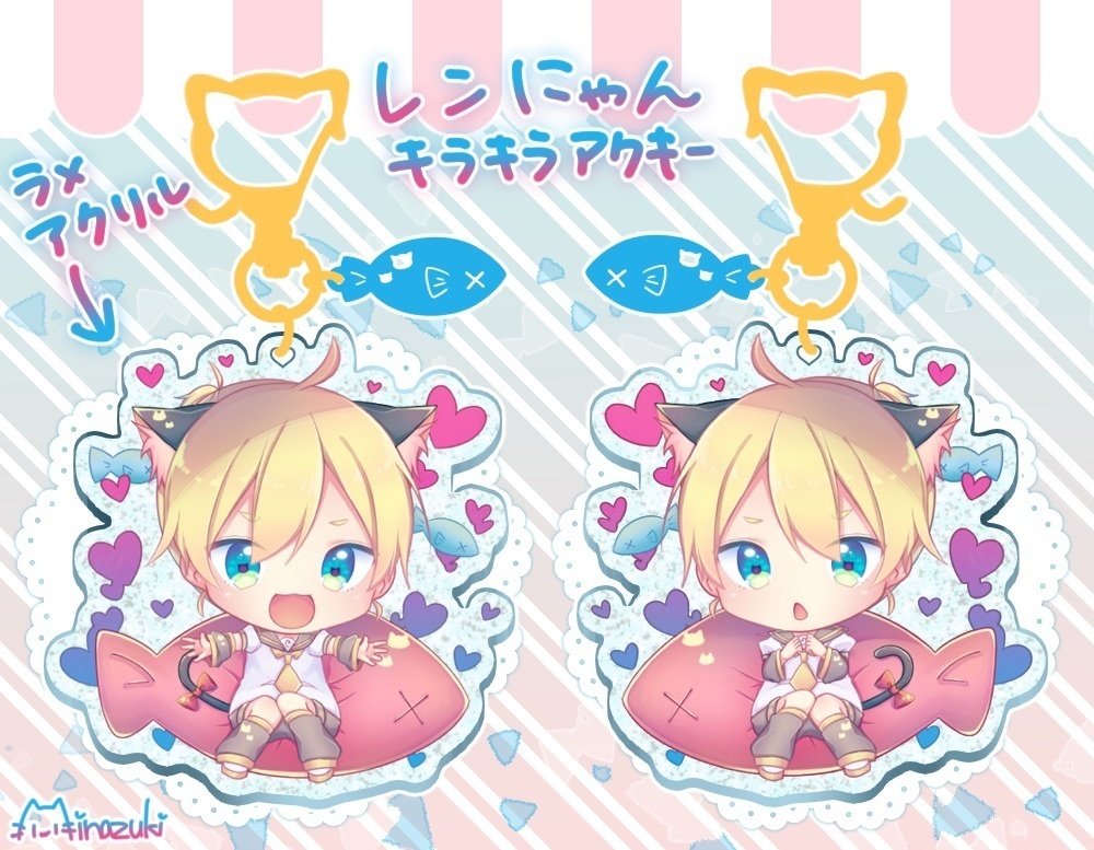 レンにゃんのラメアクリルキーホルダー(1枚ステッカー付き!)【期間限定!受注生産再販版(11月22日~12月6日)】