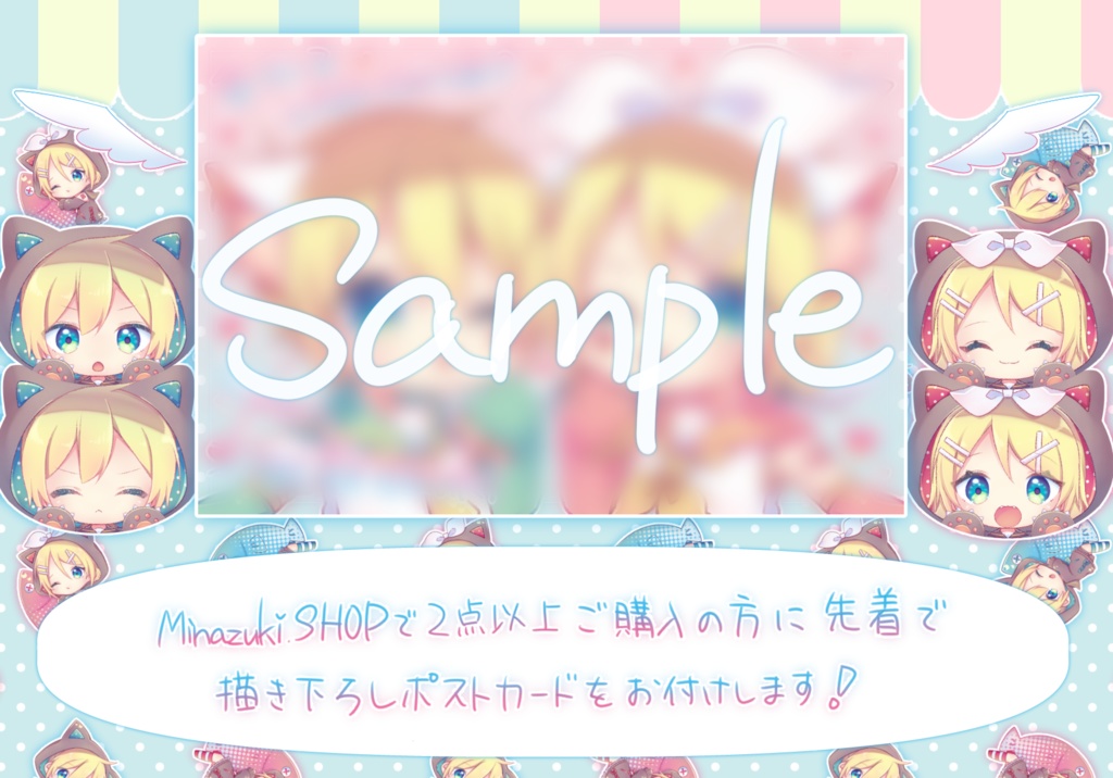 レンにゃんのラメアクリルキーホルダー(1枚ステッカー付き!)【期間限定!受注生産再販版(11月22日~12月6日)】