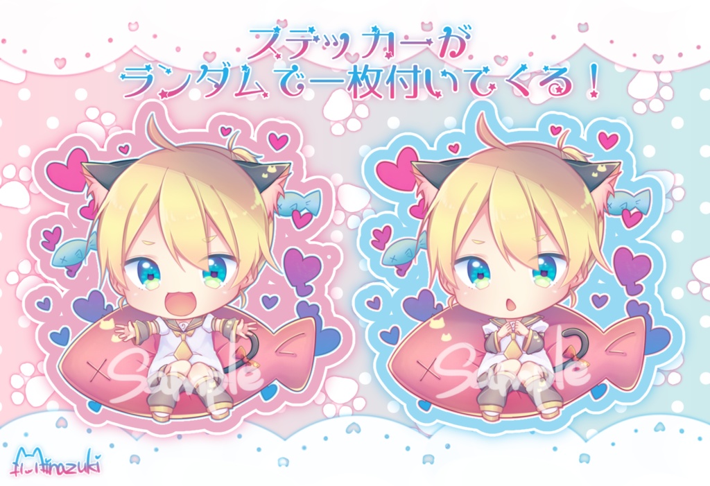 レンにゃんのラメアクリルキーホルダー(1枚ステッカー付き!)【期間限定!受注生産再販版(11月22日~12月6日)】