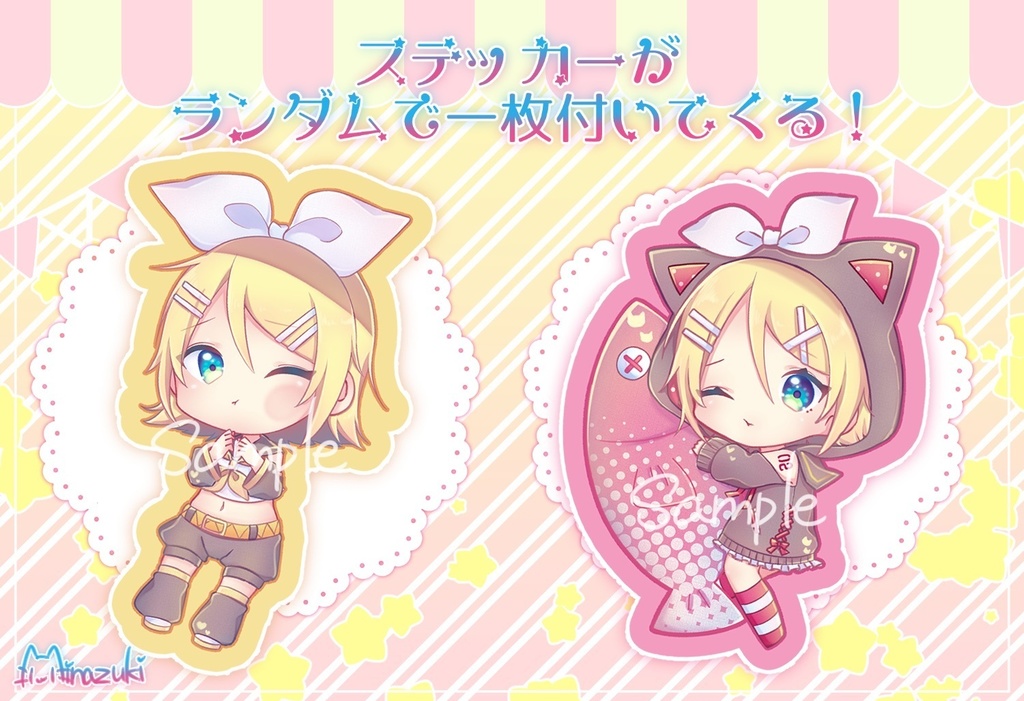 リンちゃんといつもいっしょ!クッションストラップ Ver.猫耳フード/ほっぺぷにぷに(1枚ステッカー付き!)【期間限定!受注生産再販版(11月22日~12月6日)】