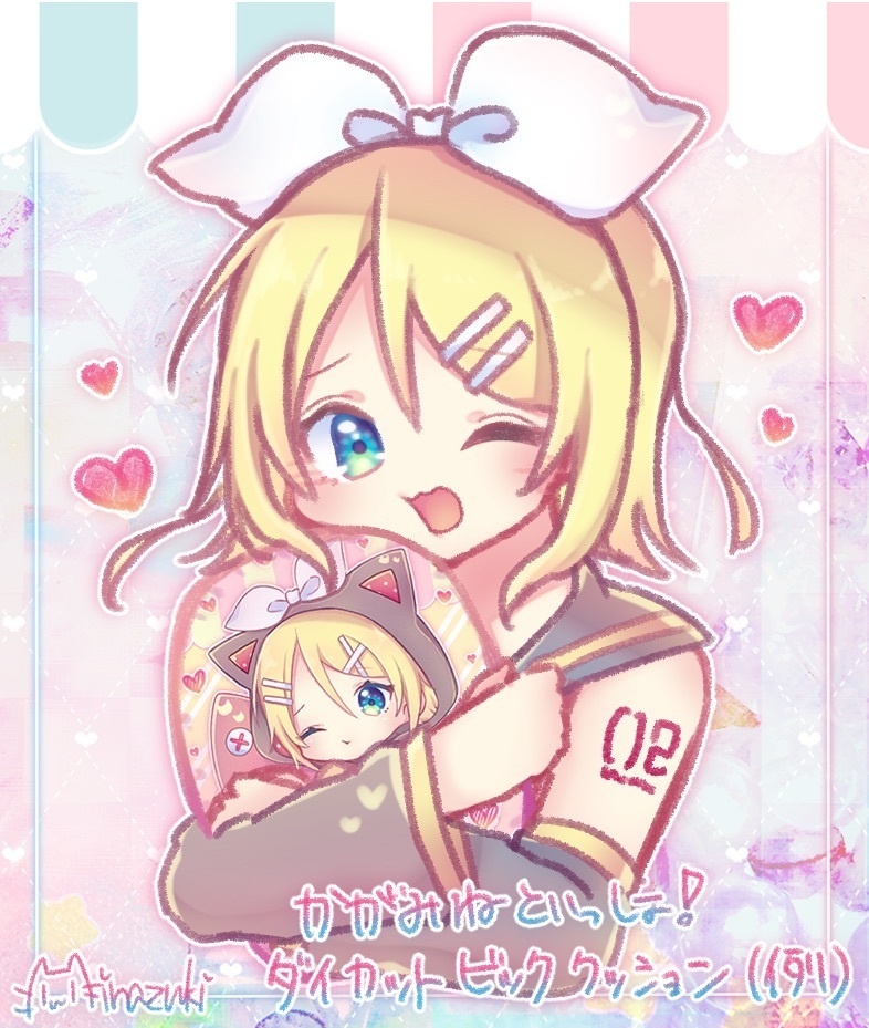 【受注生産(11月24日~11月25日)の2日間限定】かがみねといっしょ!ダイカットビッククッション【ランダム1枚ステッカー付き】