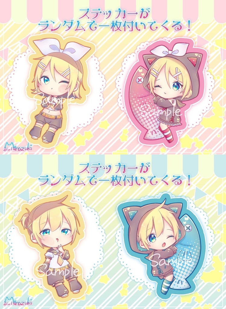 【受注生産(11月24日~11月25日)の2日間限定】かがみねといっしょ!ダイカットビッククッション【ランダム1枚ステッカー付き】