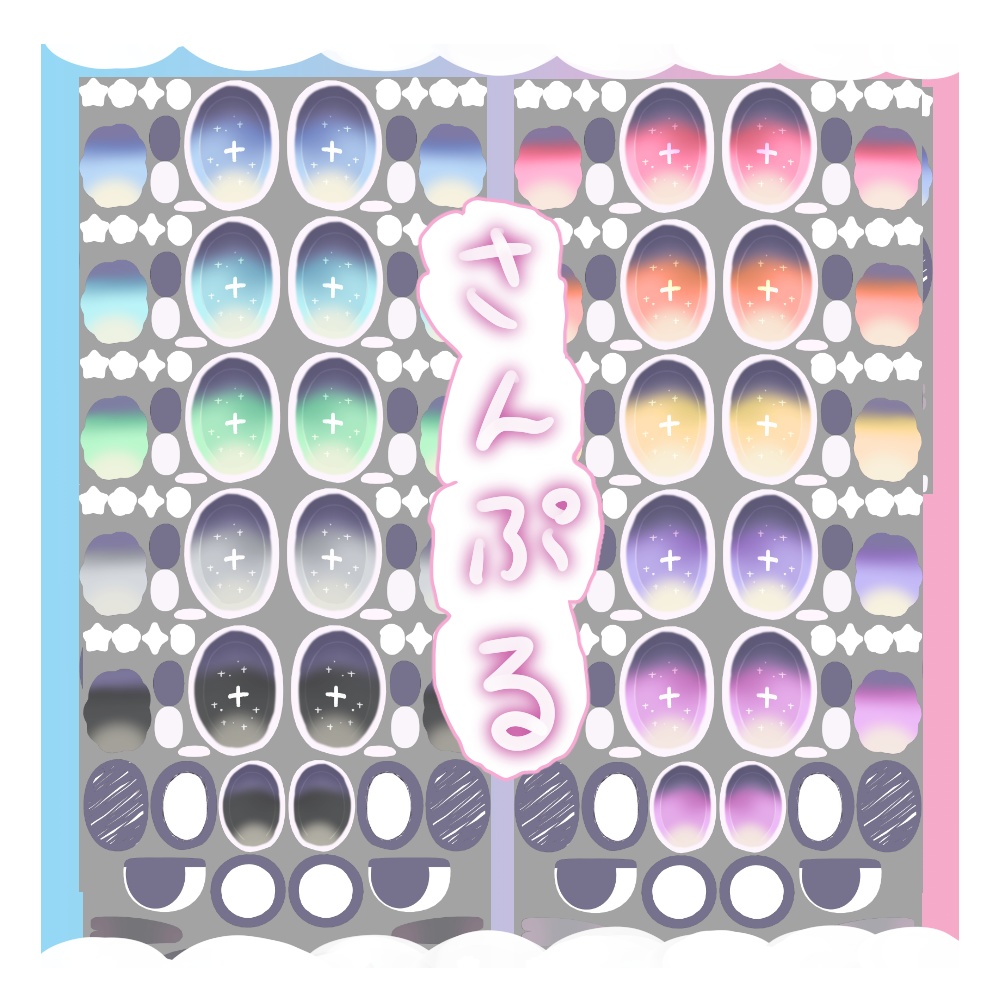 【光る!】ぐるぐる&十字架アイテクスチャ【VRChat】【キプフェル専用】【Eyes Texture】