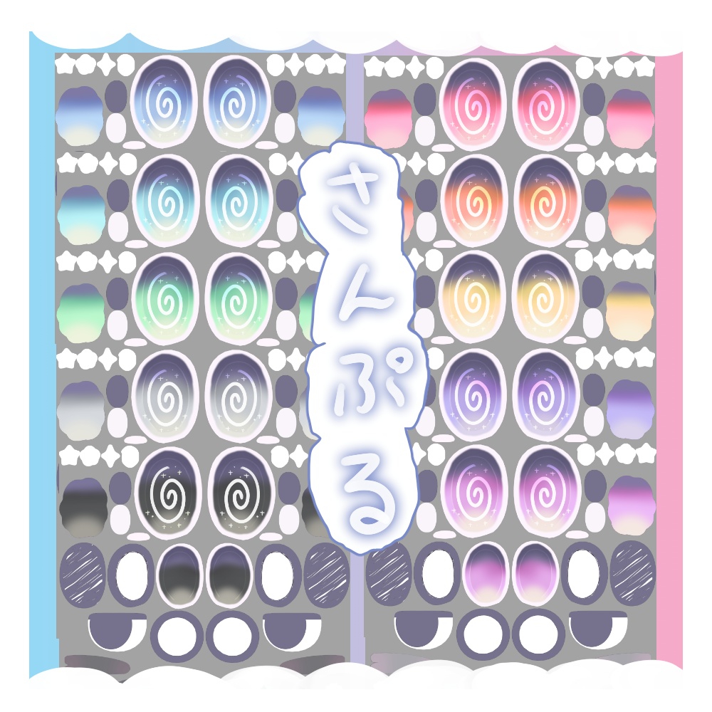 【光る!】ぐるぐる&十字架アイテクスチャ【VRChat】【キプフェル専用】【Eyes Texture】