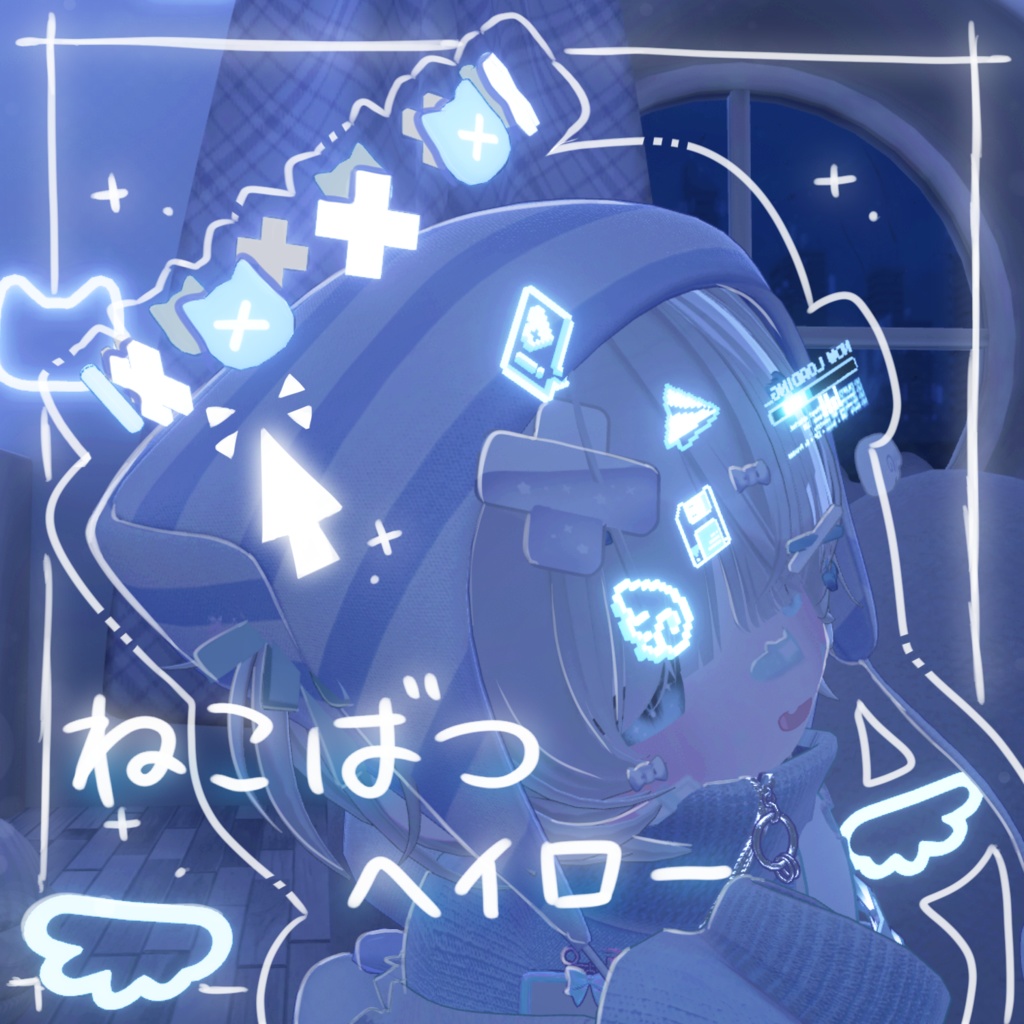 回って光る！サイバーねこばつヘイロー【VRChat】