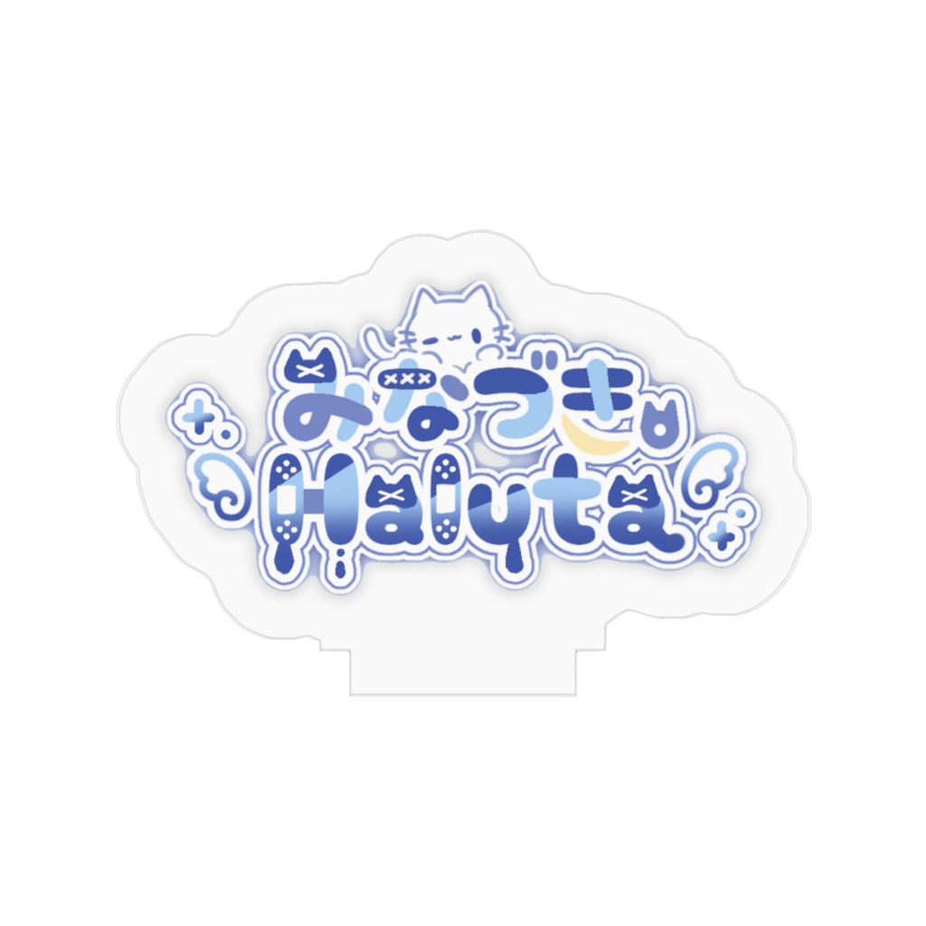 【デビュー記念グッズ】みなづき。Halutaロゴアクリルスタンド