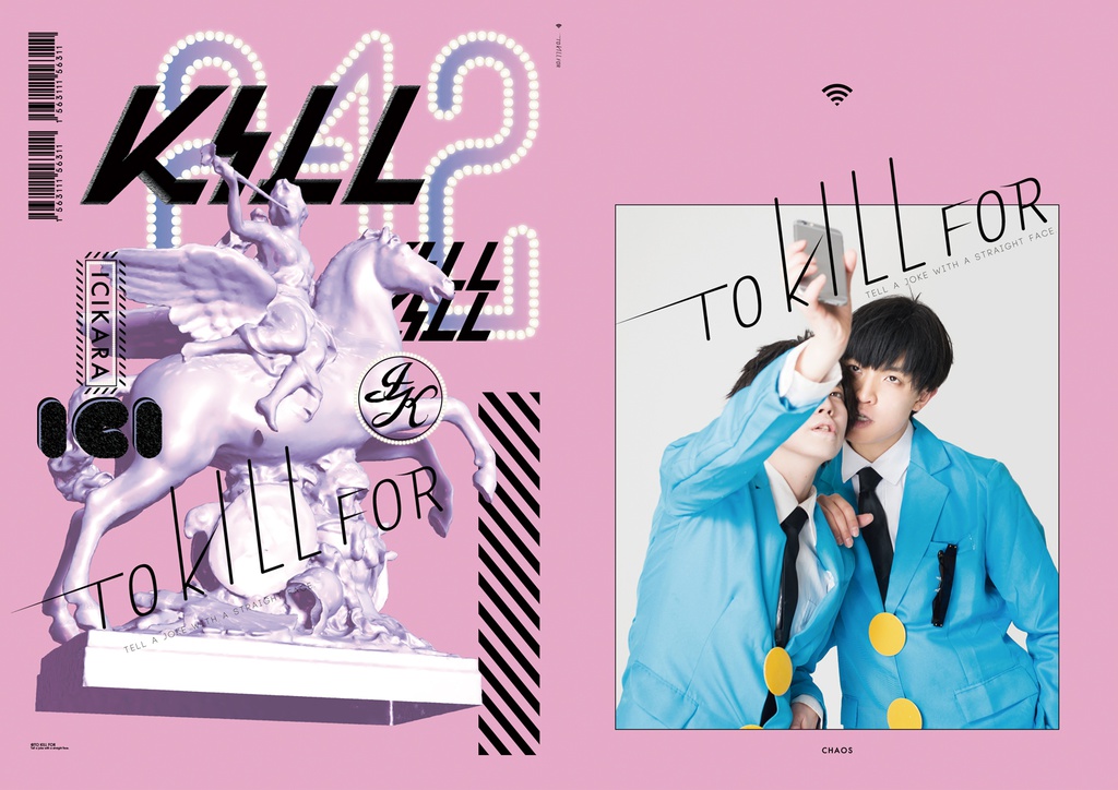 to kill for