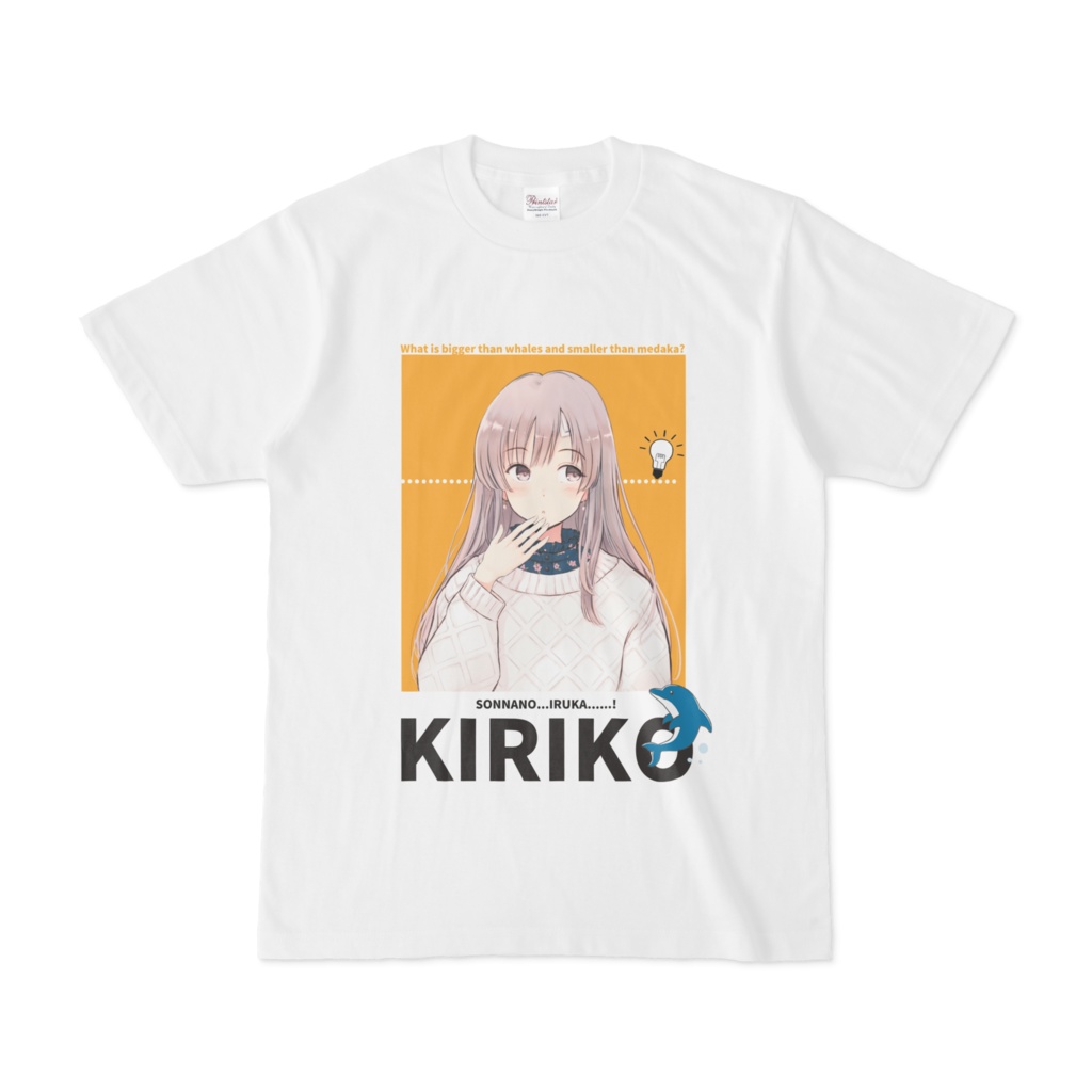 ひらめきりこTシャツ