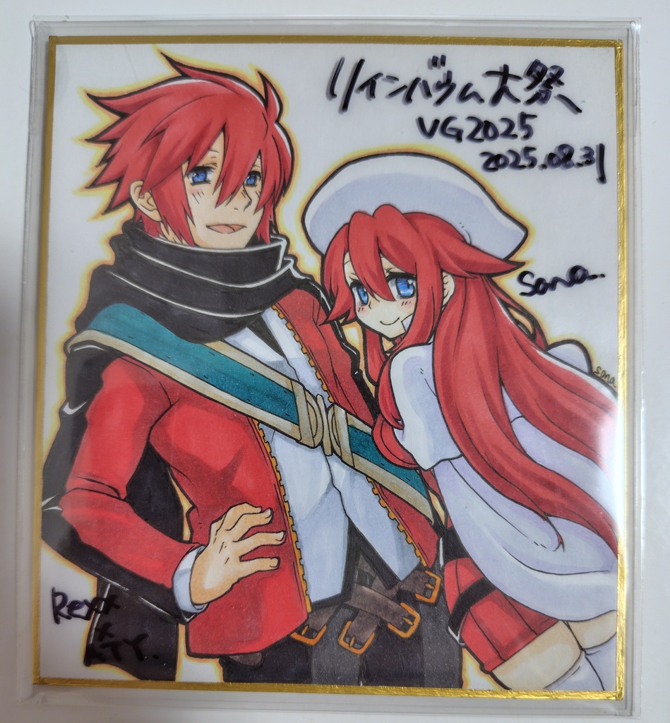 ミニ色紙①レックス＆アティ