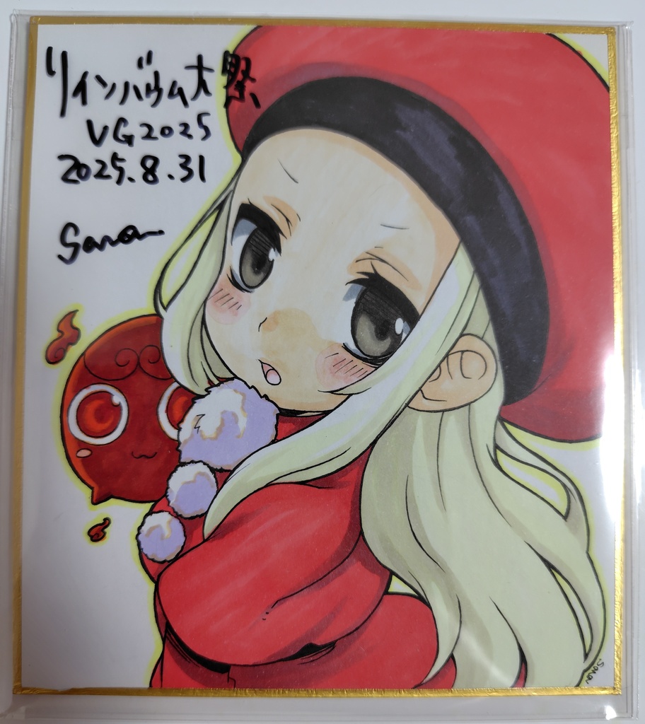 ミニ色紙③　ベルフラウ