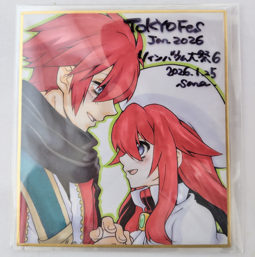 色紙　レクアティ