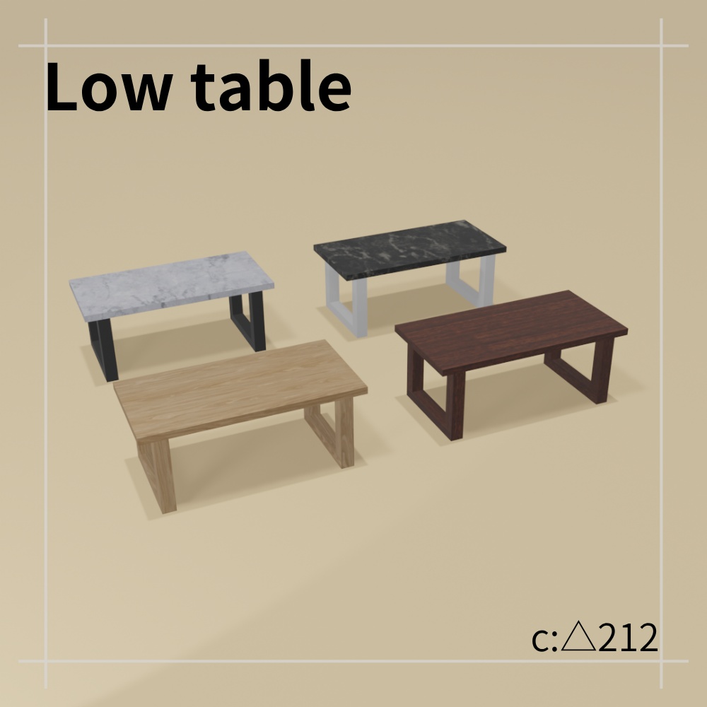 【VRChat想定】シンプル家具セット(64点)