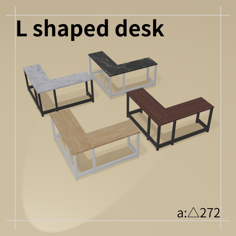 【VRChat想定】シンプル家具セット(64点)