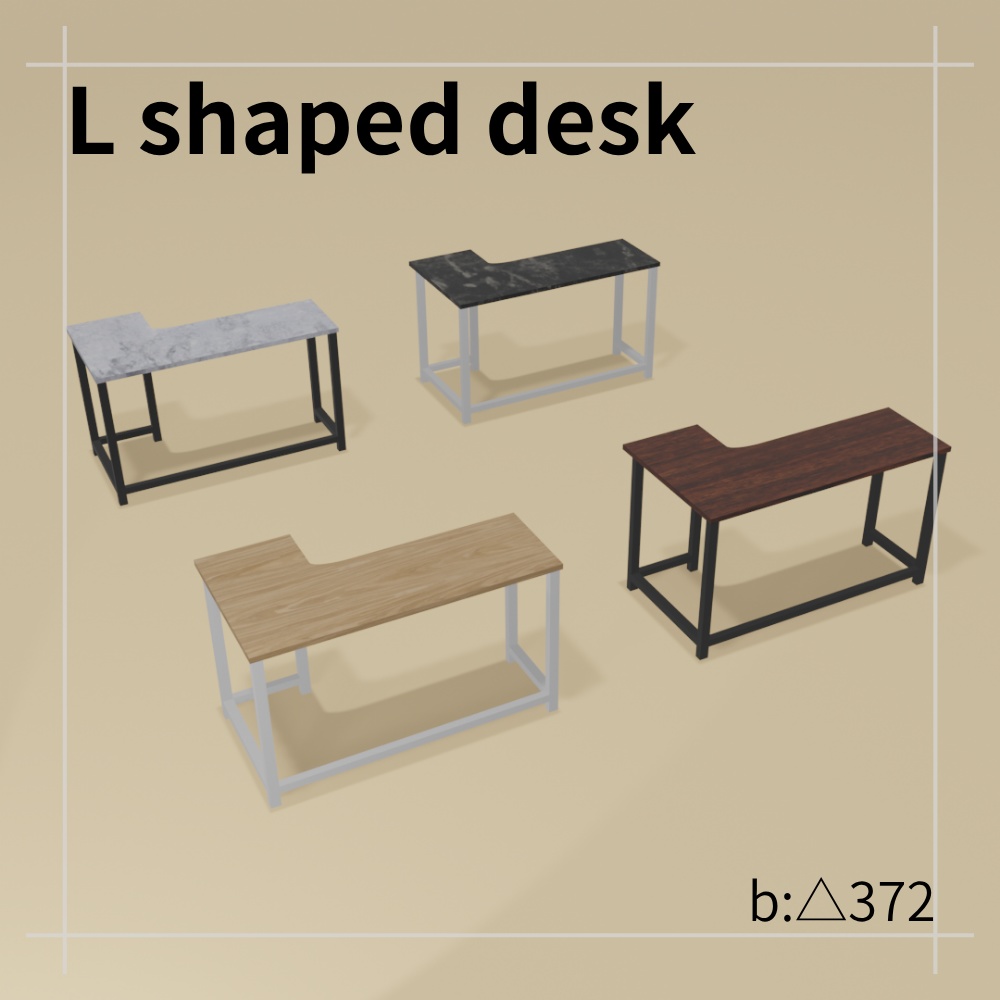 【VRChat想定】シンプル家具セット(64点)