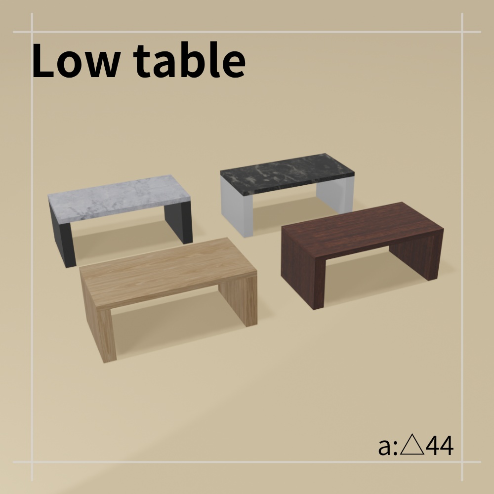 【VRChat想定】シンプル家具セット(64点)