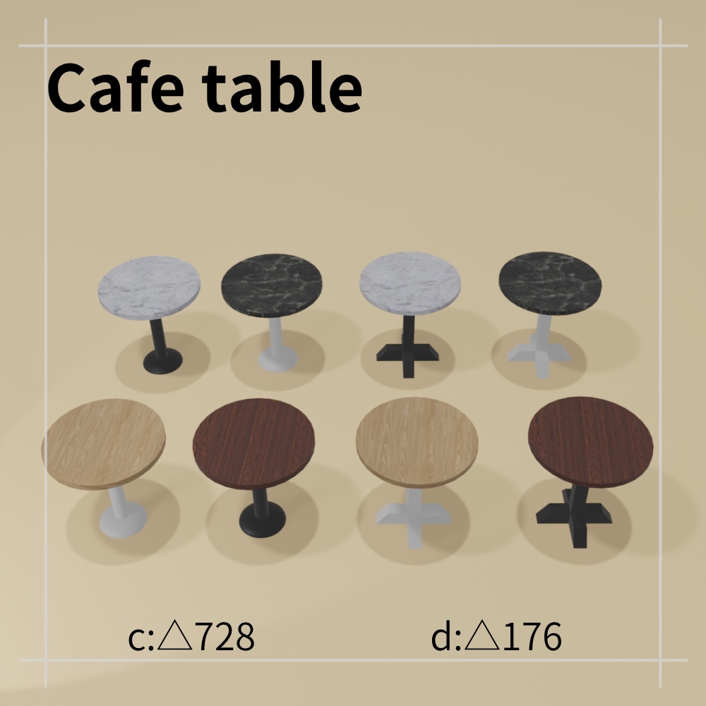 【VRChat想定】シンプル家具セット(64点)