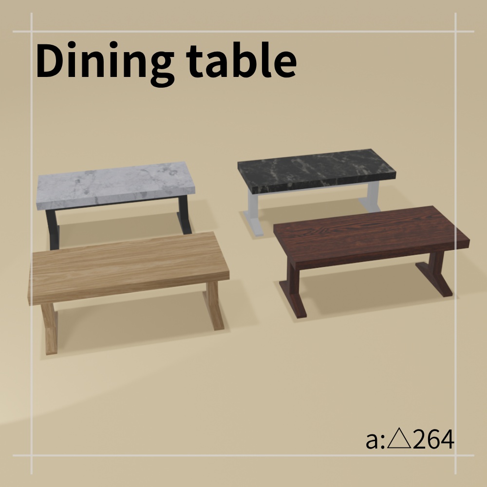 【VRChat想定】シンプル家具セット(64点)