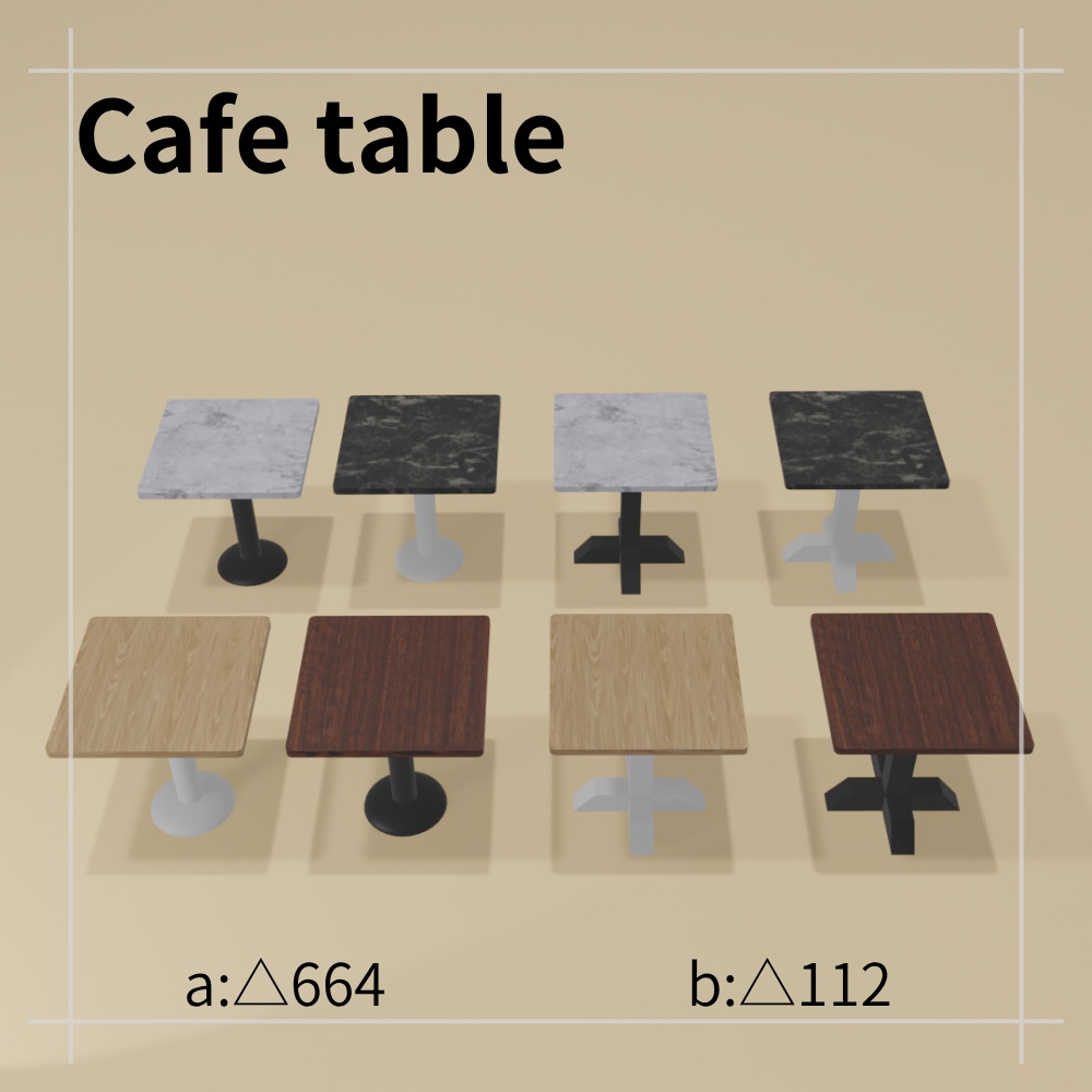 【VRChat想定】シンプル家具セット(64点)