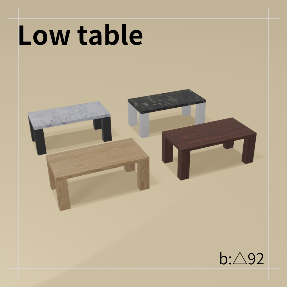 【VRChat想定】シンプル家具セット(64点)