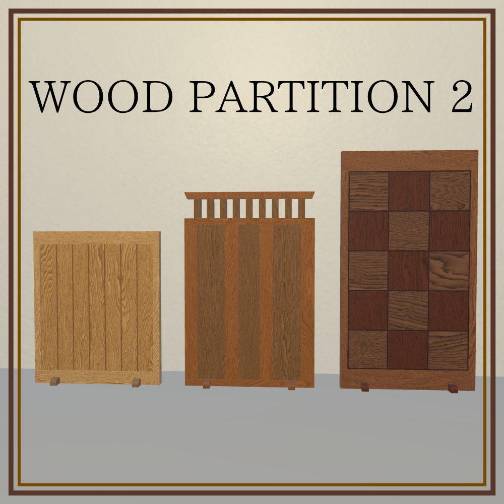 Wood Partition 2（27点）